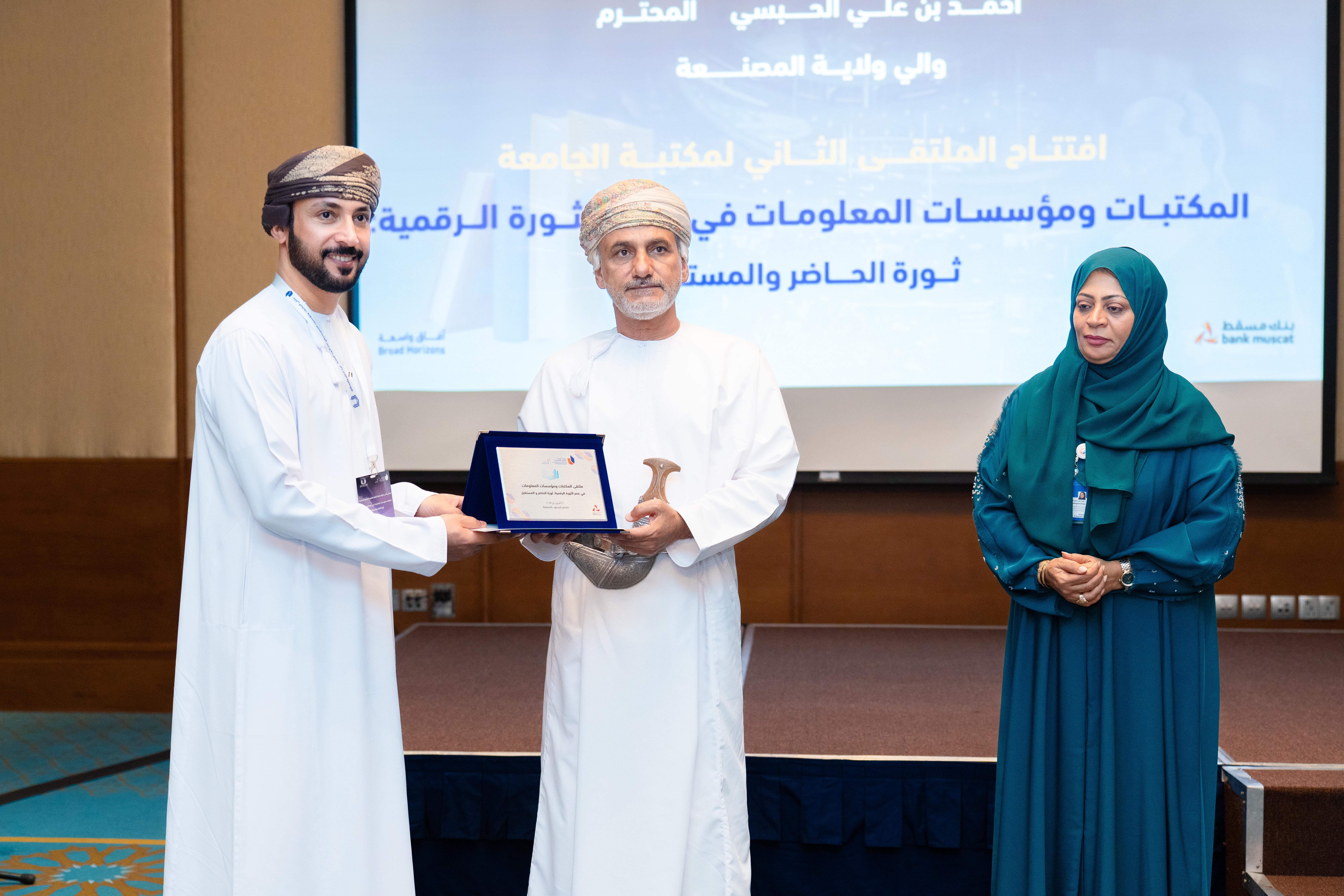 الملتقى الثاني لمكتبة جامعة التقنية والعلوم التطبيقية بالمصنعة    المكتبات ومؤسسات المعلومات في عصر الثورة الرقمية: ثورة الحاضر والمستقبل     (5)