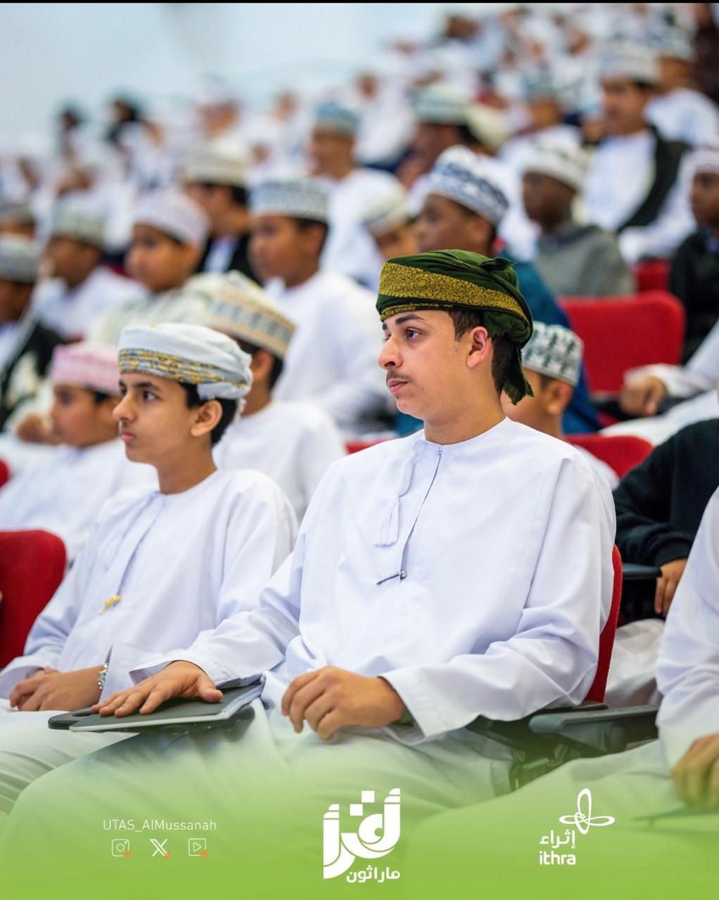 ماراثون أقـــــــــرأ (8)