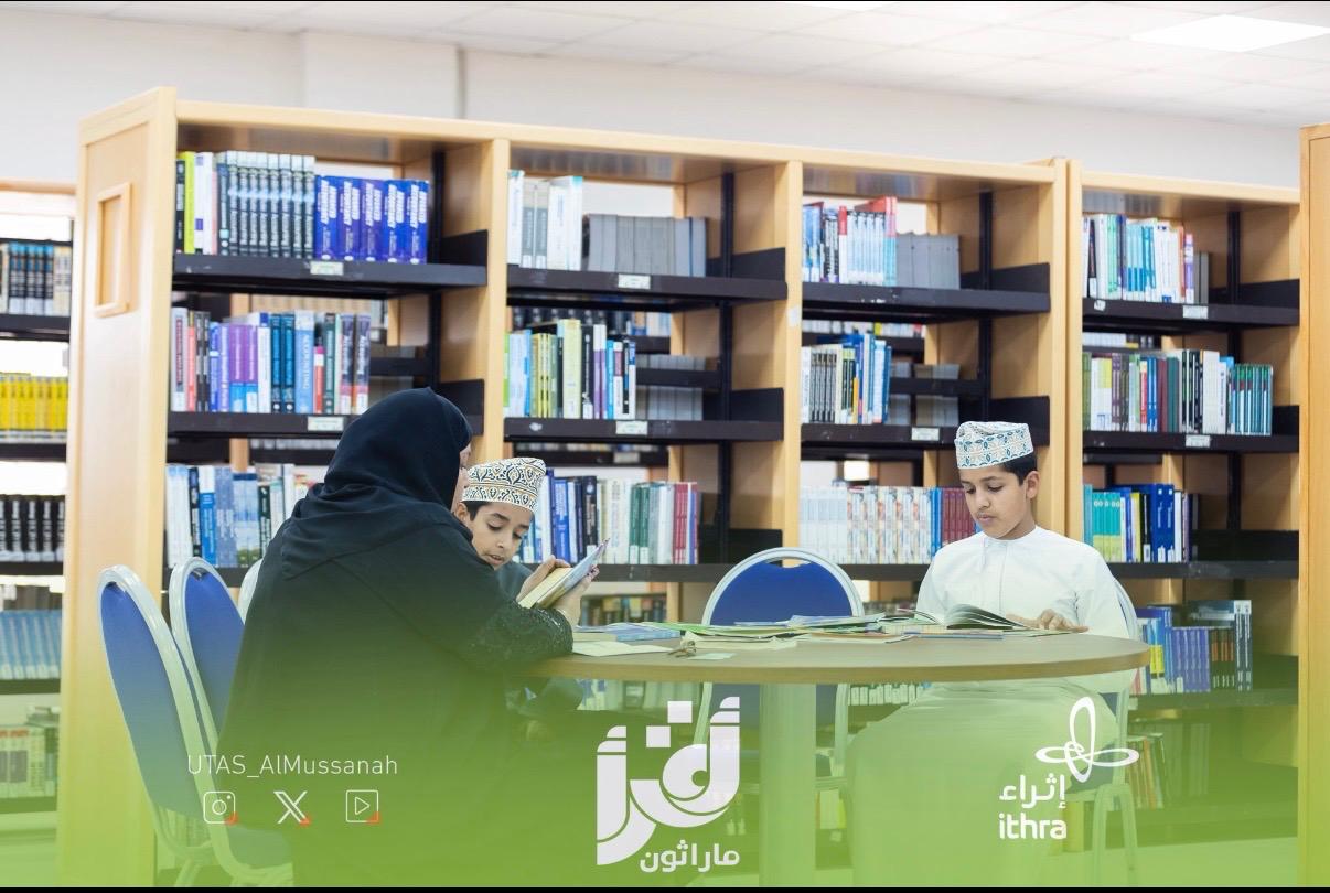 ماراثون أقـــــــــرأ (11)